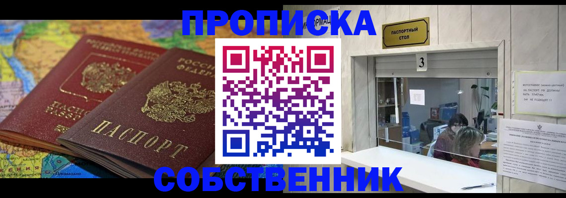временная регистрация госуслуги в Порхове